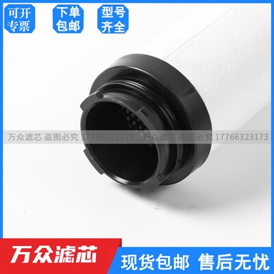 干燥机油雾精密过滤器滤芯SAGL-12HC SAGL-12HT SAGL-12HA-C现货