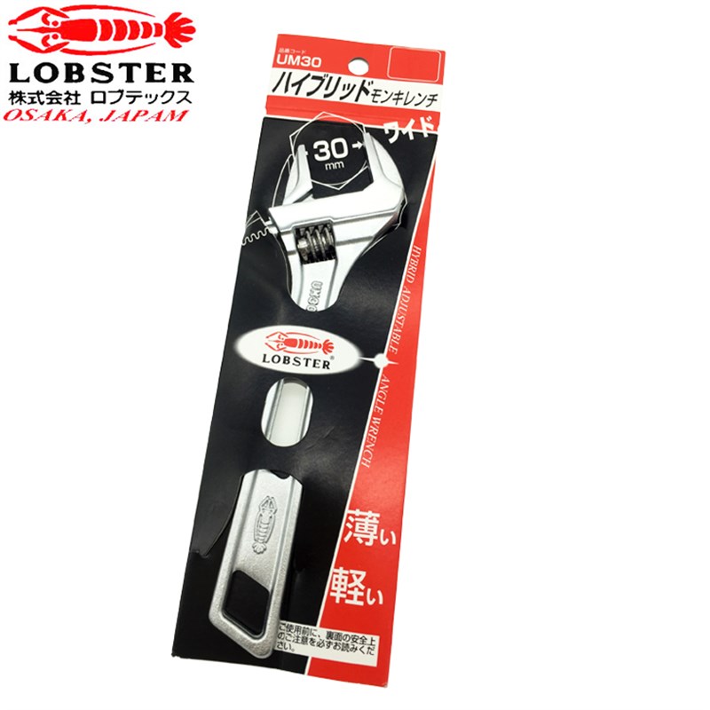 日本LOBSTER虾牌活动扳手 进口轻薄大开口扳手 UM24/30 36 UM46