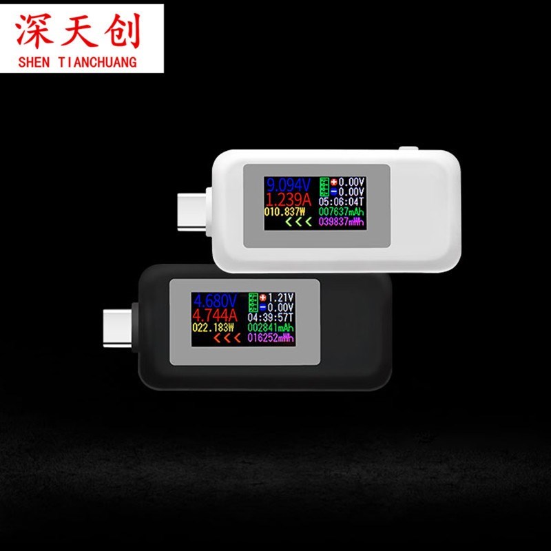 Type-c双向测试仪彩屏USB电流电压测试表USB-C双向测试仪