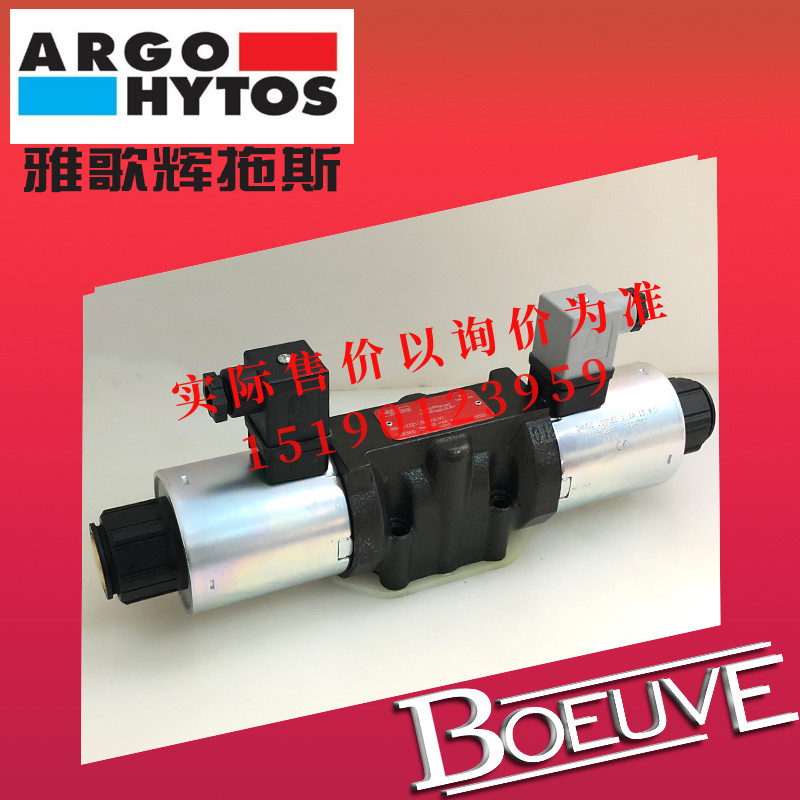 雅歌辉托斯ARGO-HYTOS比例阀PRM6-103Z11-80-24E1K1