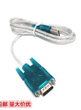 HL-340 USB转串口线 usb转232串口线 9针 USB转RS232转换器