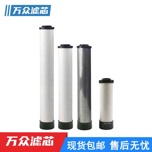 替代震东干燥机过滤器滤芯JD-060S JD-060C JD-060P JD-060Q包邮
