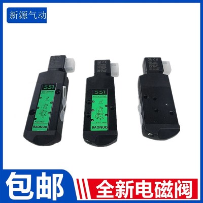 新品电磁阀SCG531C001MS气动阀G531C017MS SCG551A001MS G551A017