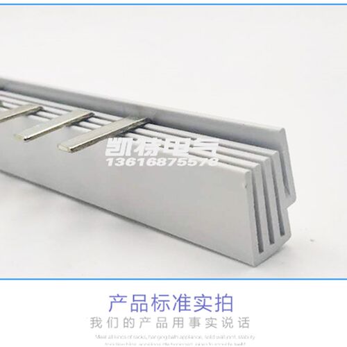 4P 100A汇流排 加宽紫铜2.0*10 DZ47断路器连接排C45接线排KT004