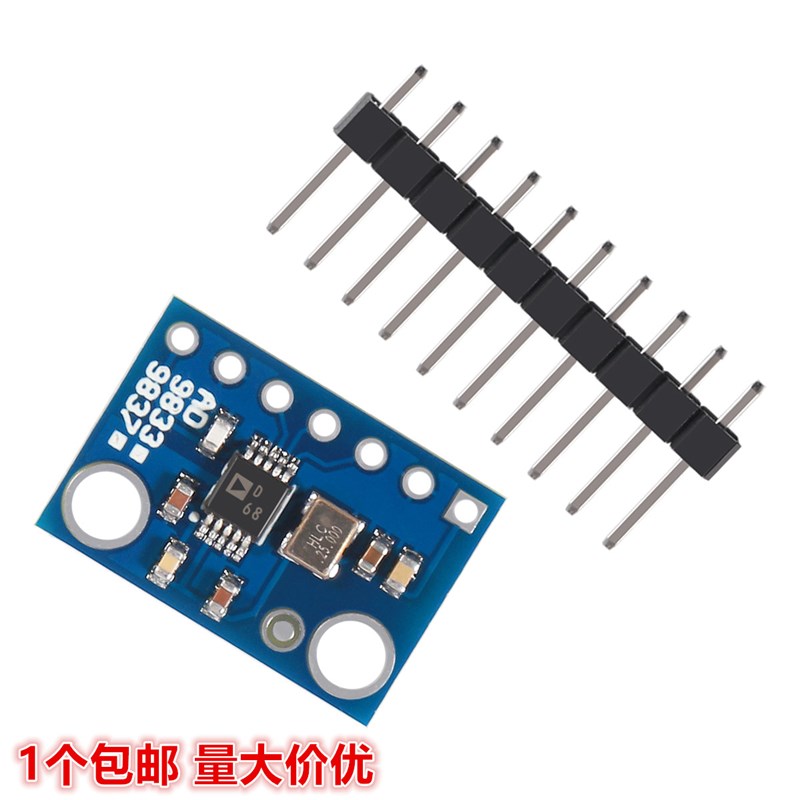 编程串行接口模块芯片AD9833 正弦波信号发生器 DDS模块 GY-9833