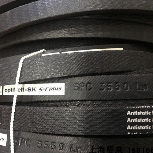 Optibelt-SK SPC3450 SPC3550Lw 进口德国欧皮特防静电三角皮带