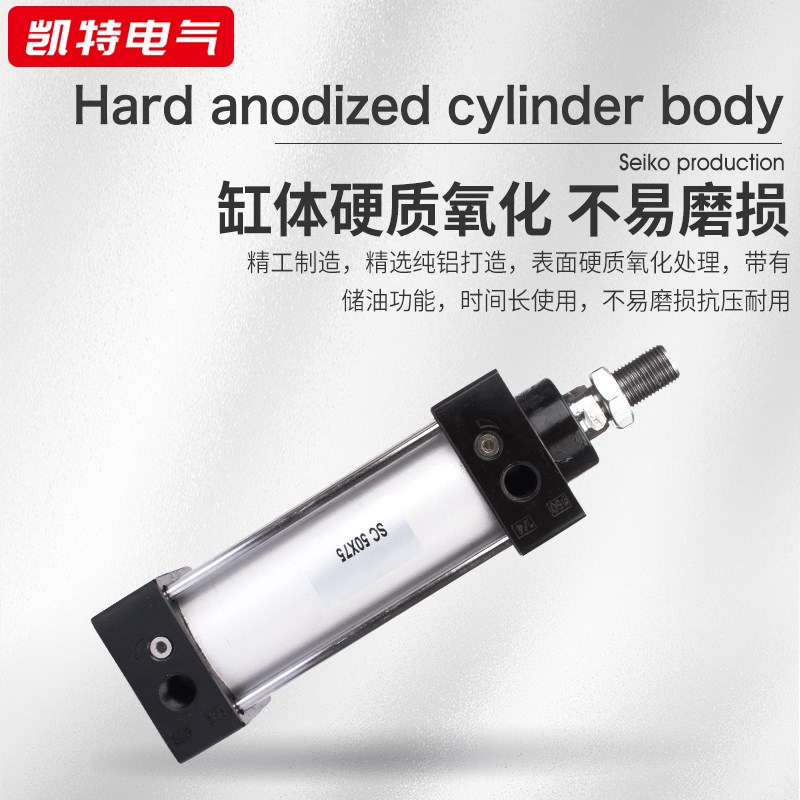 SC100X25/50/75/100-S气动亚德客型SC标准气缸大推力长行程空气