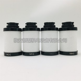 1HC 1HA 1HT 1HH SLAF 替代杭州山立滤芯SLAF