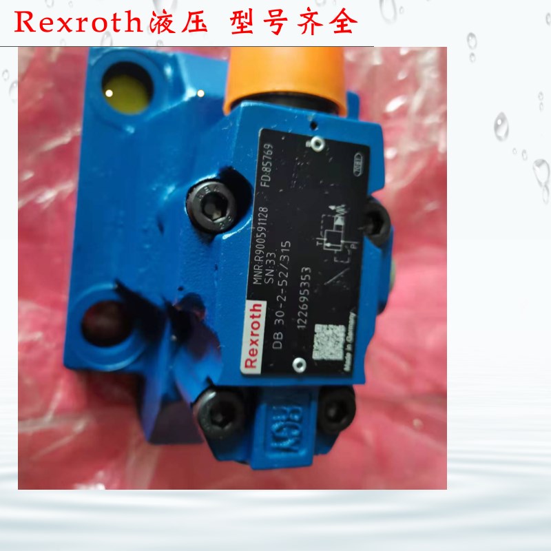 Rexroth电磁球阀R900349973力士乐先导式溢流阀M-SR 30 KE50-1X/