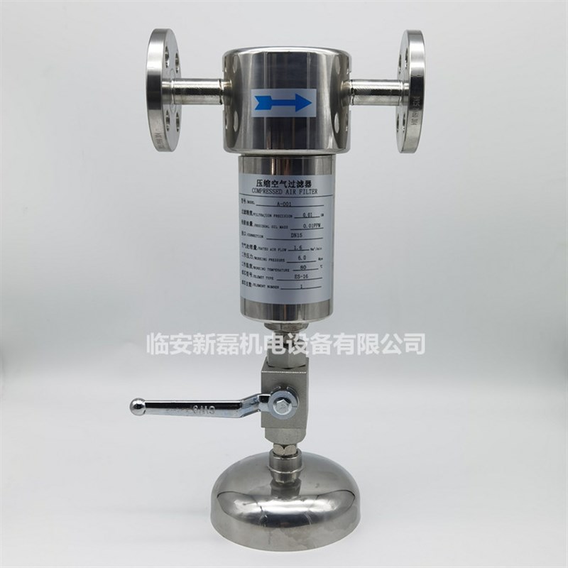 PN60法兰DN15接口高压精密不锈钢过滤器压缩空气除尘除水除油
