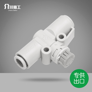 2002 2052 08气动调速接头 3002 气管直通管道节流阀AS1002