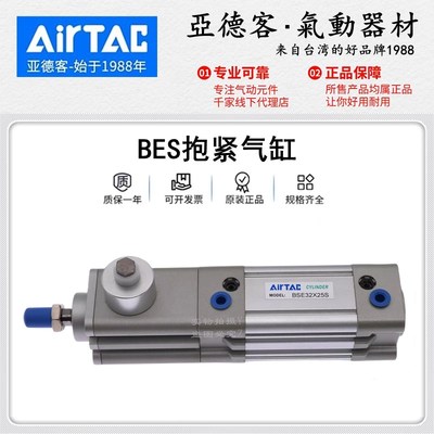 亚德客BSE32X25抱紧气缸40 50 63 80 100 125 75 150 200 250 300