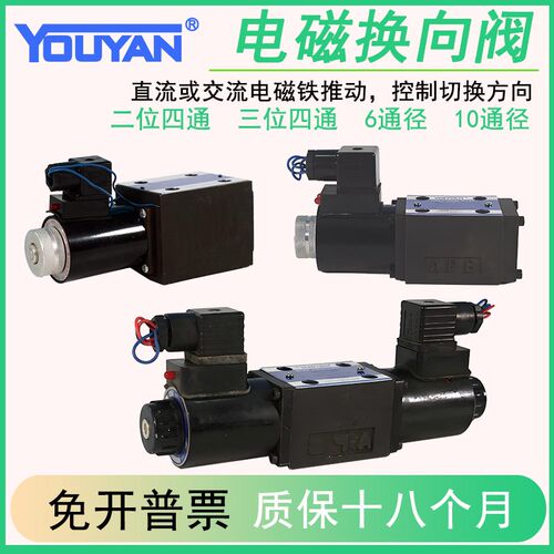 34EO-F6B液压P阀EH Y 24E01-F10B 34EF3O-E6B 24DF3B-E10B 34DF3N
