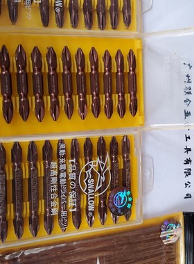 特价!日本燕子Swallow电动批头50/65/150mm长