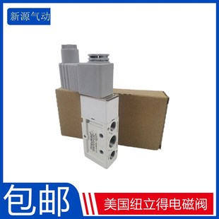 VG2120 5DZ 4DZ气动换向阀 美国纽立得电磁阀VG2120