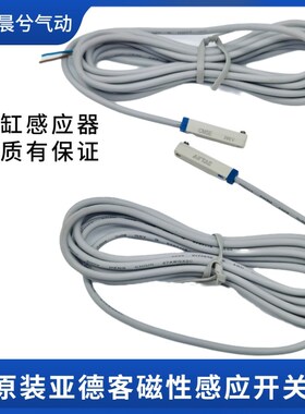 亚德客磁性开关DMSH CMSG CMSJ DMSE NPN PNP 气缸电子式感应器