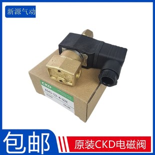 02E AG43 AB42 E2E 原装 AB31 CKD电磁阀AG41