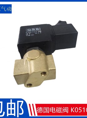 新品A52421002.012XX 德国GSR  电磁阀 K0510110  DC24V G0120744