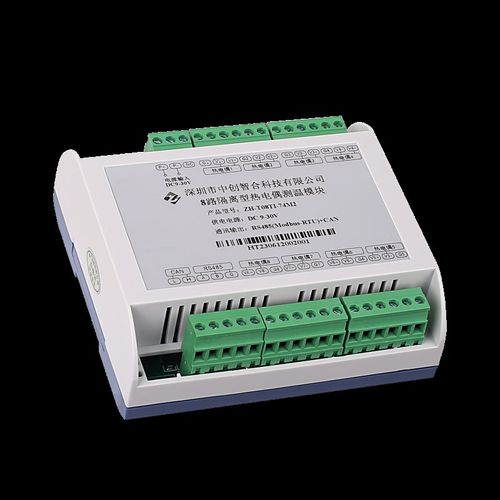 8路隔离型BCEJKNRST型热电偶温度测量模块RS485以太网CAN通讯