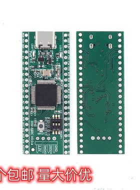 STM32F401开发板STM32F401CCU6 STM32F4开发板学习板