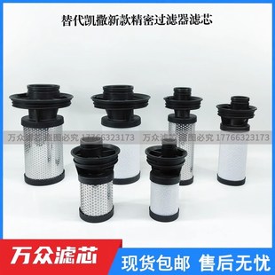 E16KA 替换KAESER凯撒新款 E16KD E16KE E16KEA 精密过滤芯E16KB