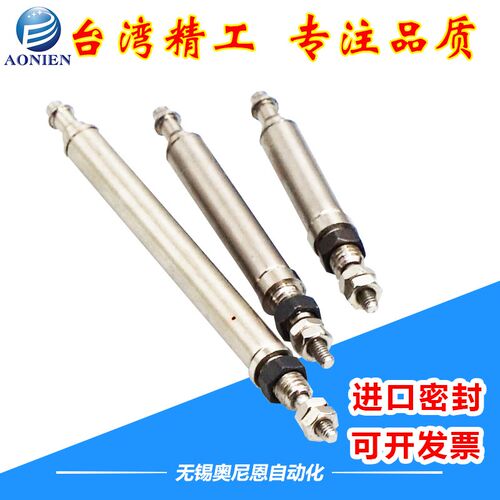 微型气缸 单动小型针型气缸CJ1B4*5SU4CJ1B4*10SU4 CJ1B4*15/20