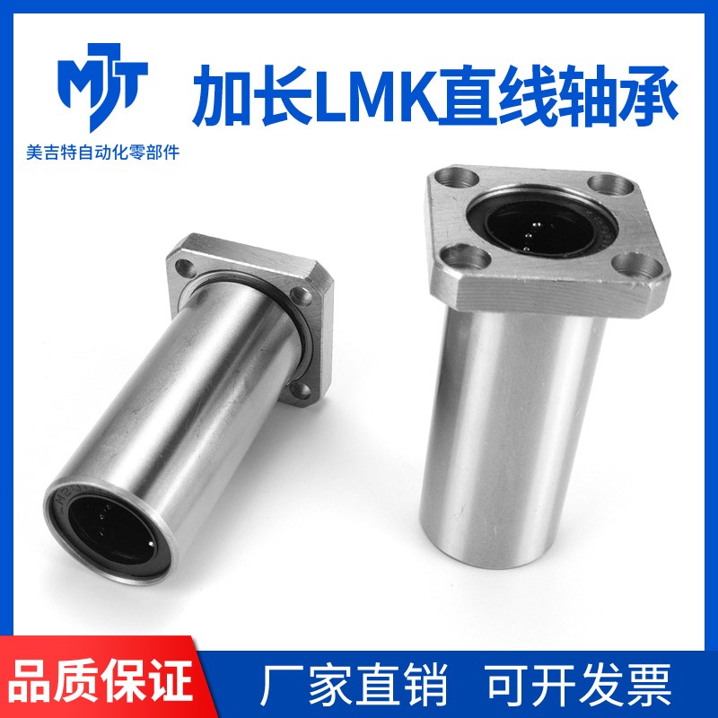 中型长度方法兰直线轴承LHFSD6 8 10 12 16 20 25 30UU