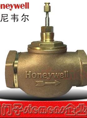 霍尼韦尔 V5211F1004/2010/1012/2002二通螺纹水阀比例积分线性阀