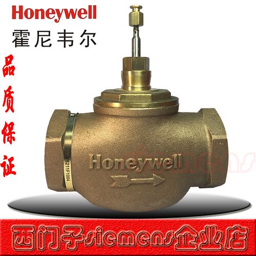 霍尼韦尔 V5211F1004/2010/1012/2002二通螺纹水阀比例积分线性阀