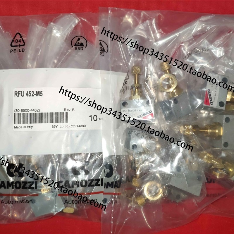 COMAZZI 康茂胜 RFU 452-M5流量控制阀 康茂盛 RFU 444-1/4流量阀