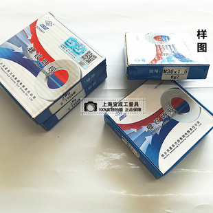 量规 1.5 M56M60 螺纹环规M55 螺纹规 哈量通止规