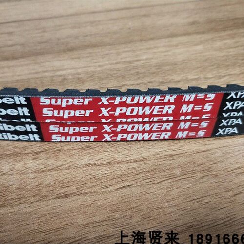 Optibelt Super X-POWER M=5 XPA1357进口欧皮特耐高温三角皮带