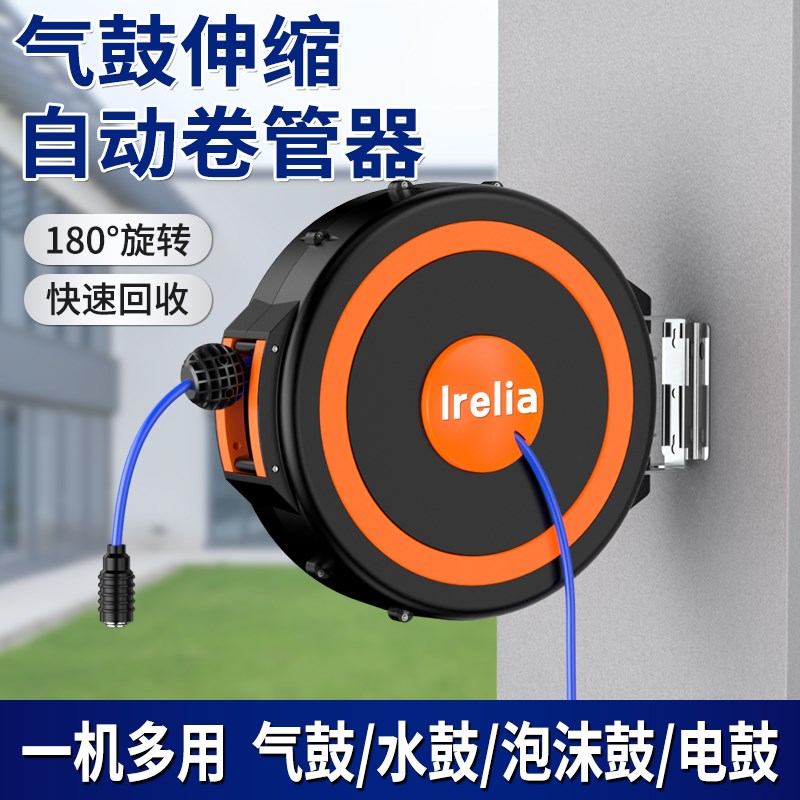 气管自动伸缩卷管器气鼓风炮专用空压机气泵高压气管5X8/10X6.5mm