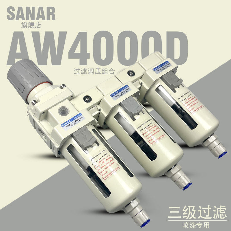 油水分离器过滤器气泵空压机压缩空气干燥喷漆过滤器汽水气压高压