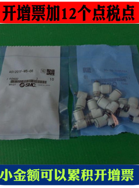 原装调速阀AS1201F/AS2201F-M3/M5/01/02-03/04S/06S/08S/10S