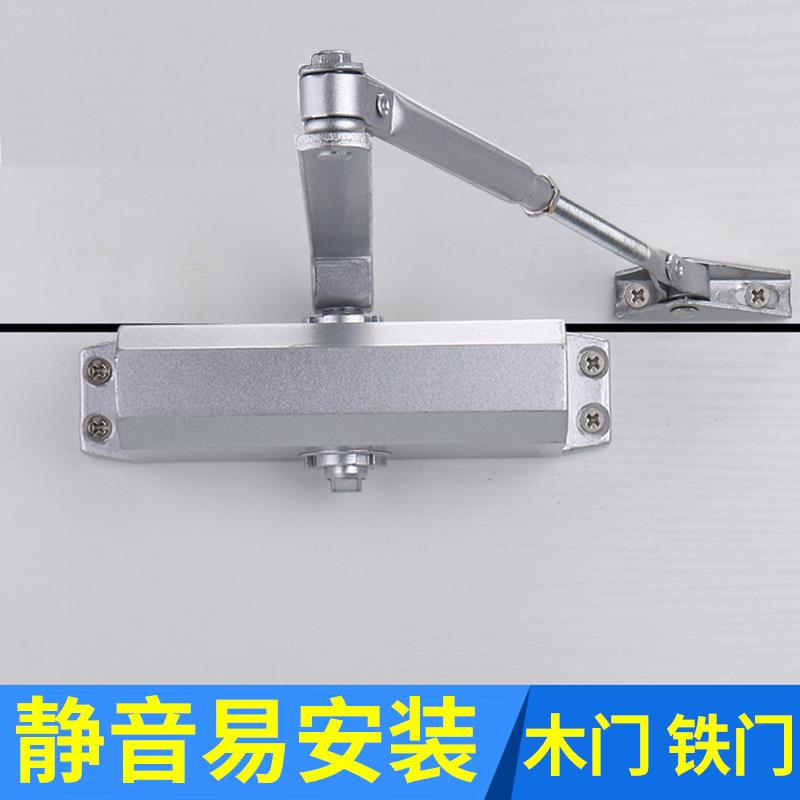 荣力斯液压缓冲闭门器自动家用油压90度定位自动门弹簧关门器大号