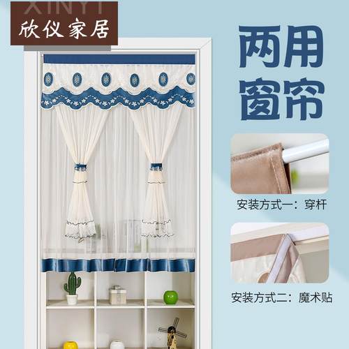 双层蕾丝门帘免打孔家用防蚊纱帘卧室厨房卫生间隔断帘半截帘子