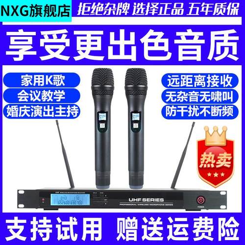 家用唱歌无线话筒一拖二婚庆舞台专业防啸叫演出手持K歌领夹头戴