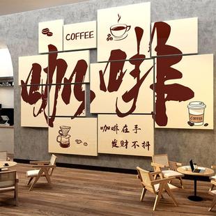 咖啡厅馆角墙壁面装 饰创意摆件贴纸奶茶店背景网红打卡拍照区布置