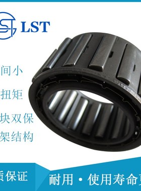 楔块式空程离合器止逆离合器DC4445C(3C)