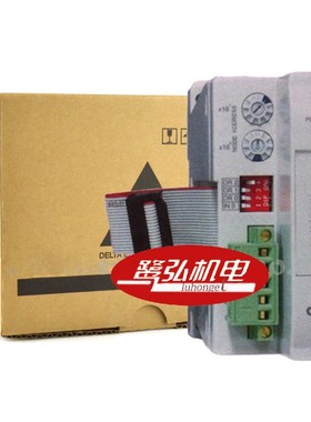 现货DVPCP02-H2原装台达plc/EH3系列右侧总线模块 CANopen从站