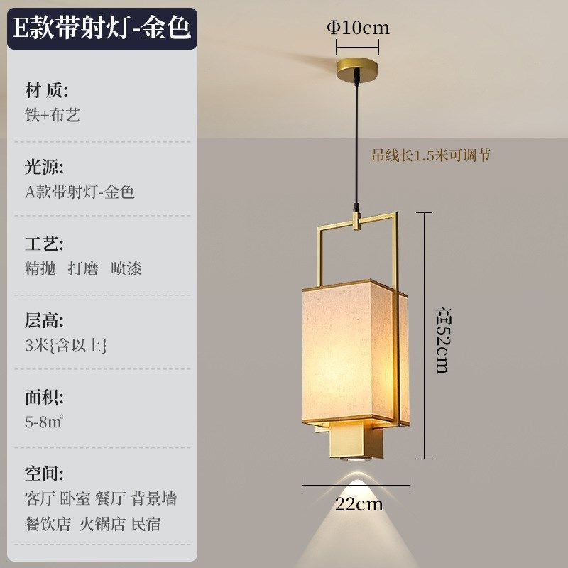 新中式小吊灯单头床头走廊过道玄关餐厅吧台中国风民宿酒店卡座灯,家装灯饰光源,客厅吊灯,淘宝优惠券,粉丝福利购,淘宝优惠卷