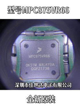 全新原装MPC875VR66 MPC875CZT MPC875VR133 封装BGA256 微处理器