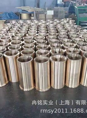 耐磨铜合金QAL9-5-1-1铝青铜套 铜管 C6280铜套 C63010铜棒