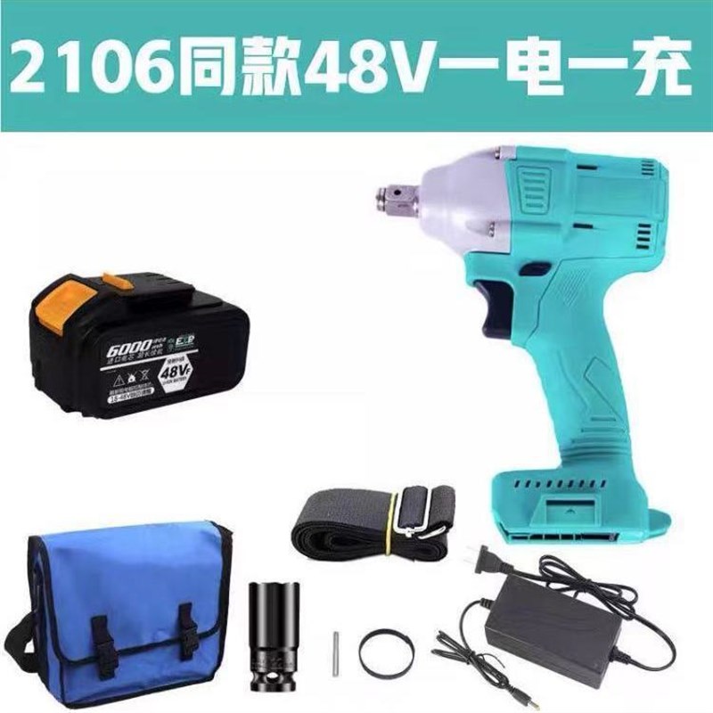 2106无刷电动扳手机头架子工木工冲击大扭力裸机