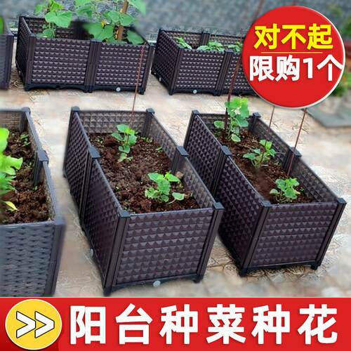 懒人花盆家用塑料阳台种菜专用箱大号种植箱方形栽室外花箱控之新