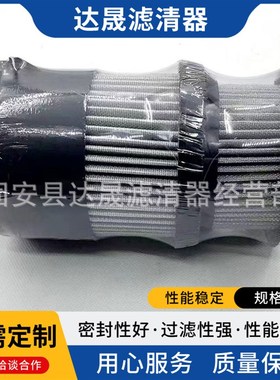 供应玻纤液压油滤芯RE172178农用机械设备保养配件