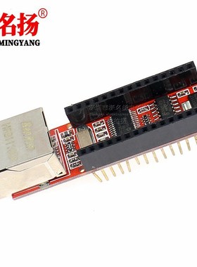 Nano ENC28J60 Ermet shield V1.0 网络模块