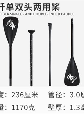 KOETSU科特苏精品蓝色铝合金桨 三段组合船桨碳纤维划桨玻纤SUP桨
