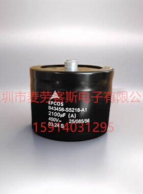 CECTN 400V 6800UF电解电容 FE22-400682-M6C0S2 底部带螺杆